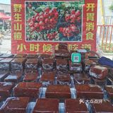 永宁大集