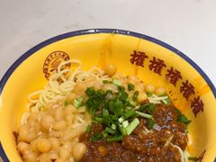 -十八梯邓凳面(大坪正街店)