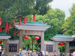 -荔湾湖公园
