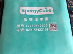 -EnergyCake蛋糕理想国