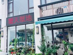 -蟹天蟹地农家菜·阳澄湖大闸蟹(浅水湾店)