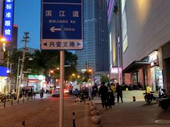 -星巴克(天津大悦城第二店)