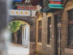 -韩家民俗村