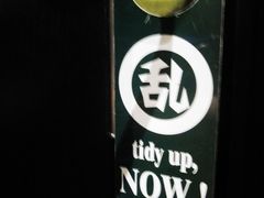 IMG_2681-杭州西湖桔子水晶酒店