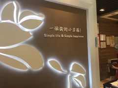 -嘉和一品(长江道店)
