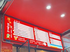 -渔小贰 稻田蛙·鱼火锅