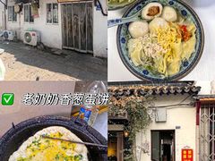 -哑巴生煎(临顿路店)