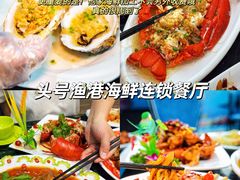 -椰梦长廊