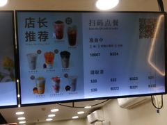 -1点点(龙湖金楠天街店)