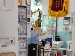 -纳吉亚猫专科动物医院·北北分院