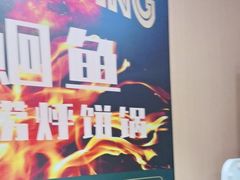 -满兴咱妈烀饼铁锅炖(兰州北街店)