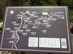 -天台山琼台仙谷景区