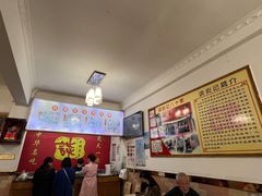 -谈炎记水饺大王(利济北路店)