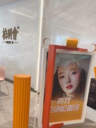 体验后-深圳米兰柏羽医疗美容医院