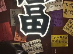 -你又瘦了小酒馆(奥体店)