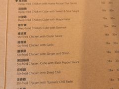 菜单-德成饭店