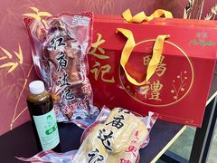 -达记卤菜店(红庙店)