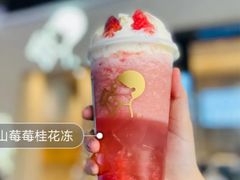 青提-喜茶(深圳福田星河COCO Park店)