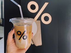 西班牙拿铁-% Arabica阿拉比卡咖啡(武康路店)