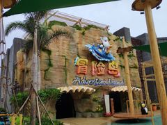 -三亚海昌梦幻海洋不夜城