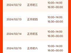 -温州炎亭海鲜阁(万塘路店)
