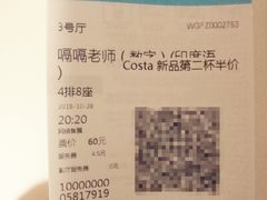 -万达影城(仓山万达广场激光IMAX店)