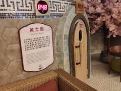 -汤连得温泉馆(宝山店)