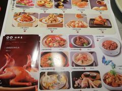 -蝴蝶里·粤菜·点心(龙湖杭州金沙天街店)