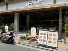 -冰拾叁(新都店)