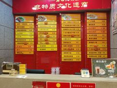 -沙河粉村·国家非遗传承(云台店)