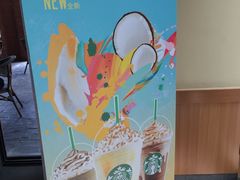 -星巴克(红房子店)