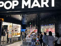 -泡泡玛特POPMART(西单大悦城店)