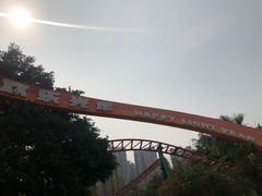 -成都欢乐谷