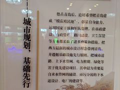 -青岛德国总督楼旧址博物馆