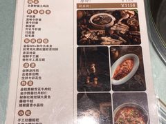 -名善山珍·野生菌汤锅(文殊院店)
