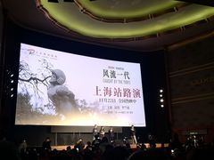 -大光明电影院(南京西路店)
