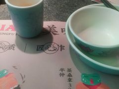 -蛙小侠(吾悦广场店)
