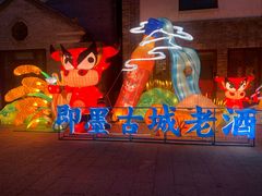 -即墨古城