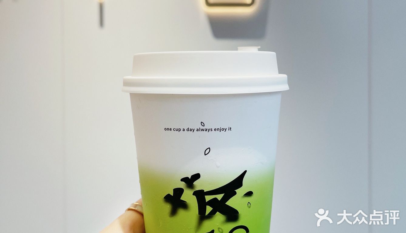 奶茶控的姐妹👭👀过来‼️✅