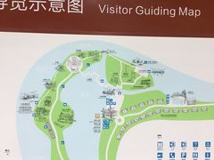 -明仕田园