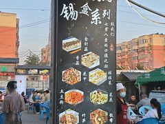 -清真·馬坡二旦烧烤(人生一串拍摄店)