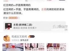 -古茗(龙汇广场店)