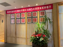 -悦融·京鲁菜·露台花园(安定门店)