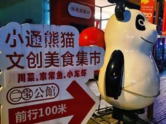 -奎星楼街