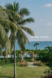 -CHOCO-启蔻婚礼(三亚公司)