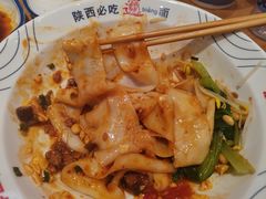 -震山堂·手工劲面(仓山万达店)