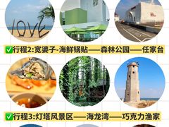 -巧克力渔家.小船海鲜胶东菜(万平口店)