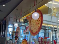 -必胜客(桐乡吾悦广场店)