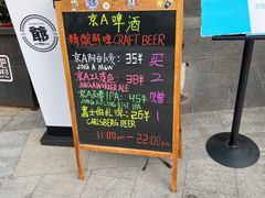 -PHO爺·越南料理(亦庄大族广场店)