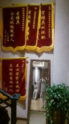 -雅涛世家
